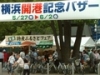 タイトルなし