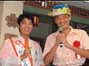 よしもとおもしろ水族館オープニングセレモニーでの中田市長とさかなクンのツーショット