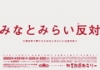 「第5回野毛飲兵衛ラリー」のポスター