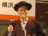 「Happy Aperitif 2005 横浜ナイト」で挨拶する中田宏市長