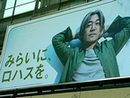 �ޥ󥷥��˥襬�˥ͥåȵ��ȡġ�
�襳�ϥޡֺǿ�LOHAS�����