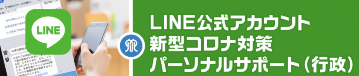 経済 コロナ ヨコハマ 新聞