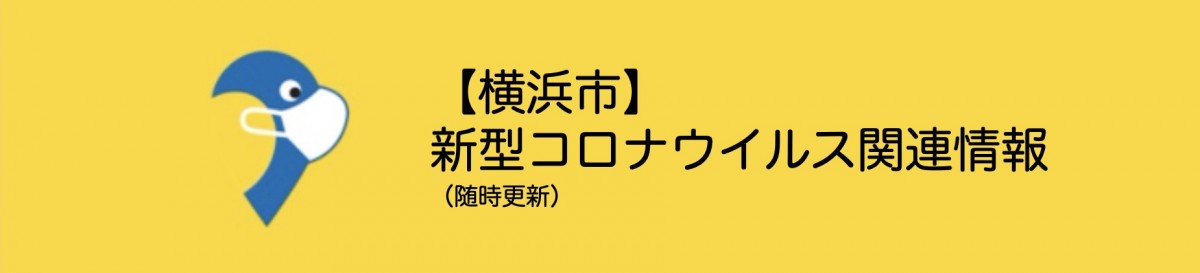 市 数 和泉 者 コロナ 感染