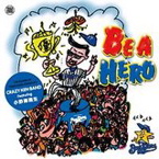 クレイジーケンバンドによる応援歌『BE A HERO』