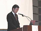 祝辞を述べる神奈川県松沢成文知事