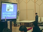 「A SEED JAPAN」の土谷和之氏