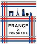 「横浜フランス月間」ロゴマーク