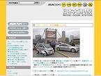 「MMブログ」日本大通り駅トップページ