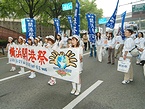 横断幕を持って練り歩くキャンペーンスタッフ