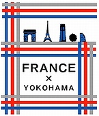 横浜フランス月間・2005