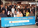ハマカレープロジェクト2004に参加した民間事業者