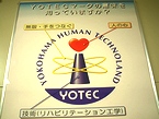 YOTECマーク