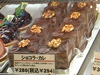 ケーキマニアの商品