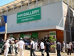 「アジアグラフィック2005」を愛・地球博で開催