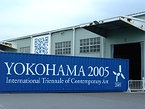 横浜トリエンナーレ2005
