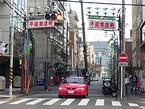 平沼商店街