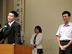 第一回横浜会議での村田氏の発表