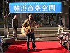 イセザキモールで開催された横浜音楽空間
