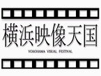 横浜自由映画劇場